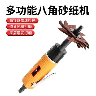 速豹 S2气动八角砂齿轮调速八瓣砂机直砂机打磨机抛光机砂纸机