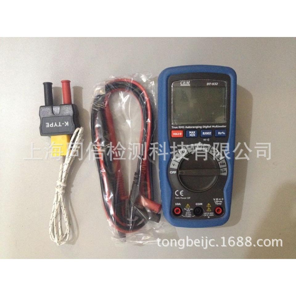 经济型万用表DT-932数字万用表 超大液晶显示屏万用表 DT932