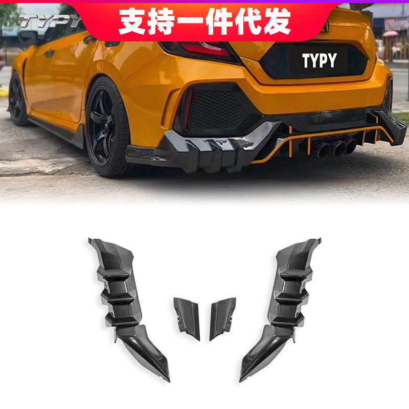 适用于十代三厢思域typer包围后唇改装mugen无限款后护角后扰流