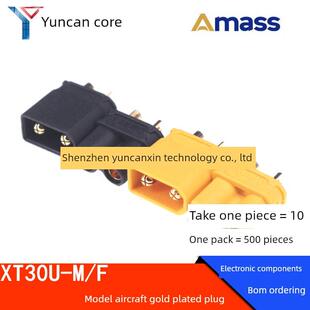 Amass艾迈斯XT30U公头母头锂电池插头航模接口镀金对焊接连接器