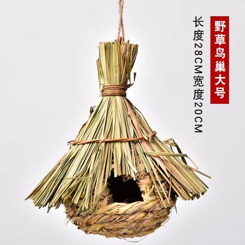 草编草编织品创意芙蓉葫芦鸟窝