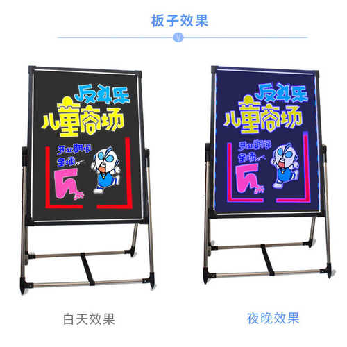 光屏悬挂挂墙式发光显示屏电子灯箱字荧广告牌户外光板闪led招牌