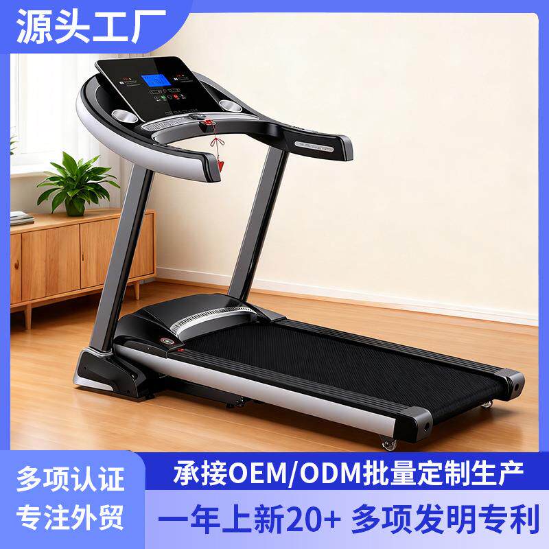 跨境货源跑步机静音家用可折叠款小型室内运动健身器材电动跑步机