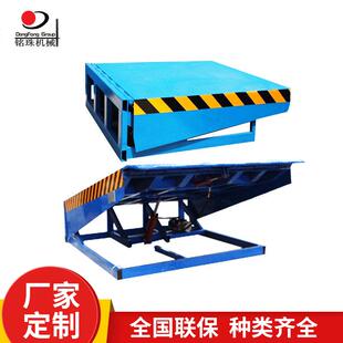 固定登车桥台边式 卸货平台仓库月台卸货平台厂家物流设备