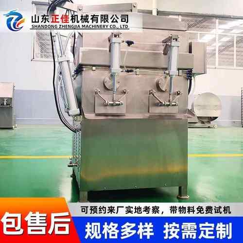 台湾烤肠馅料搅拌设备真空搅拌 全自动包子云吞水饺馅饼调馅机