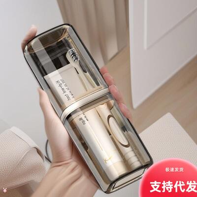 Travel Mouthwash Cup Portable Toiletry Set Toothbrush Cup El