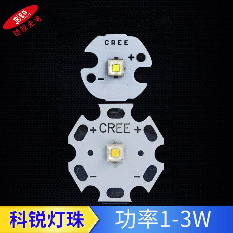 进口科锐cree xpe2代S3 3w大功率3535灯珠高亮led贴片手电筒