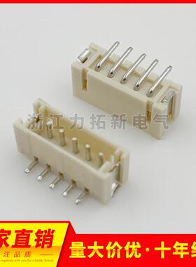 ZH1.5立贴HX15001-2AB-3A-4A-5A-6A-7A-8P立式贴片接插件一盘