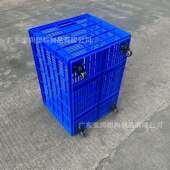 直工加厚业销配轮周转箩东超市莞仓储运输周转LAT筐玩具收纳框