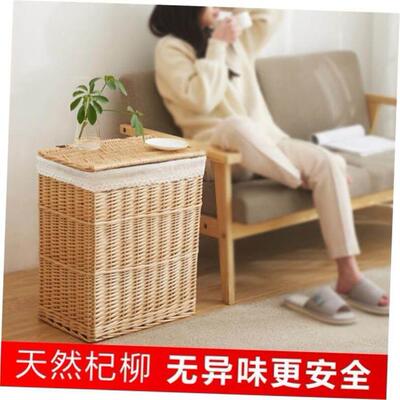 Household laundry basket Woven with rattan from a household