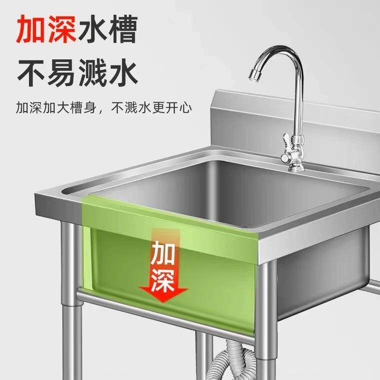 恒邦普惠单水池双水池商用家用洗菜洗碗不锈钢水池支架厨房洗消池