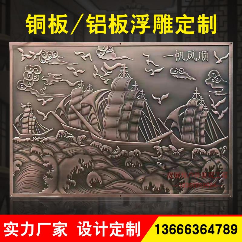 彷古铜浮雕壁画 画铝板雕刻镂空影壁墙铝合金刻字文化墙铜雕铝雕