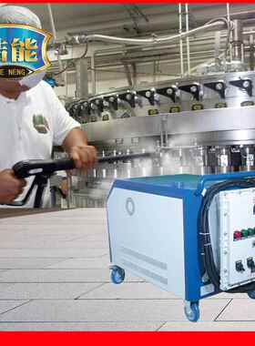 工业型压高温汽清机重油污NKE清洗杀菌蒸洗汽清机36蒸千洗瓦