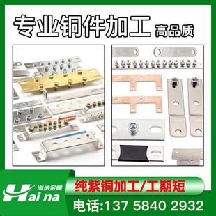 T2紫铜排加工汇流铜排镀锡铜排接线端子配电箱柜铜条机房接地铜排