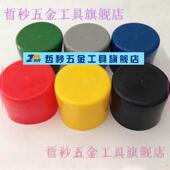 架子管帽架子管塑料管帽48钢管保护帽脚手架管帽脚手架堵头胶套镀