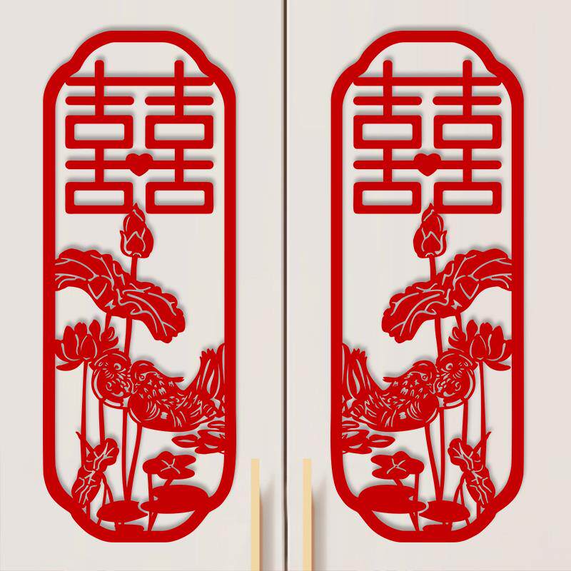新中式结婚喜字贴纸 婚纱照背景植绒贴纸 喜上眉梢装饰墙面布置