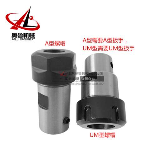 直孔连接ER转换柄内孔5-20-ER11/16/20/32er钻夹头电机主轴延长杆
