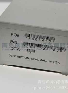 EDWARDS旋转油封 PO#P605475 泵用机械密封套装 P/N 085-029-600