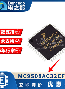 P1010NSN5HFA BGA425 贴片 电子元器件集成IC芯片 原装全新