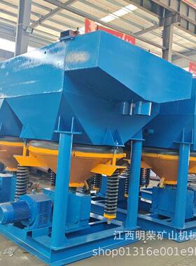 重晶石跳汰选矿设备JT5-2重选跳汰机粗颗粒钨矿跳汰机规格型号