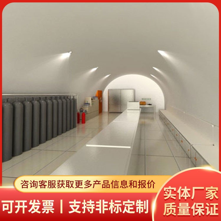 避难硐室厂家直发避难硐室发货及时避难硐室在线报价避难硐室