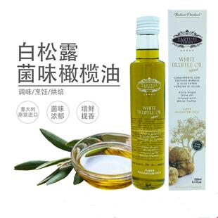 WHITE TRUFFLE OIL意大利吉美尔牌白松露菌味橄榄油250ML白松露油