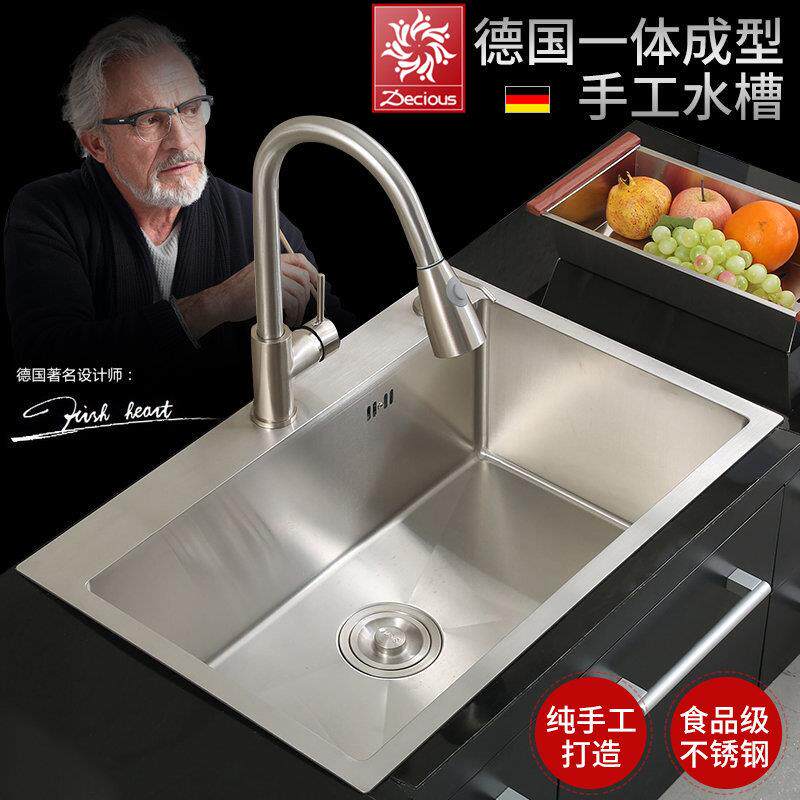 迪赛斯优质不锈钢水槽单槽家用厨房手工洗菜盆加厚大号台下洗碗池