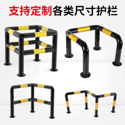品领钢管消火栓消防栓防撞护栏L型转角车间墙角隔离防护栏C型围栏