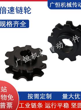 3倍速炼轮 BS25-C210A/C212A 主动从动轮 9/10/12齿 10倍速炼条