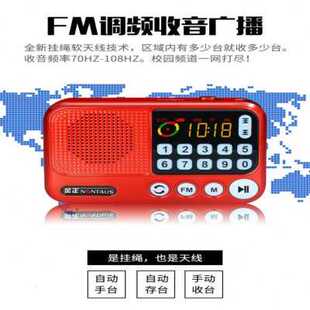 老人随身听便携式越剧全剧存储插卡听戏唱戏戏曲收音机专业播放器