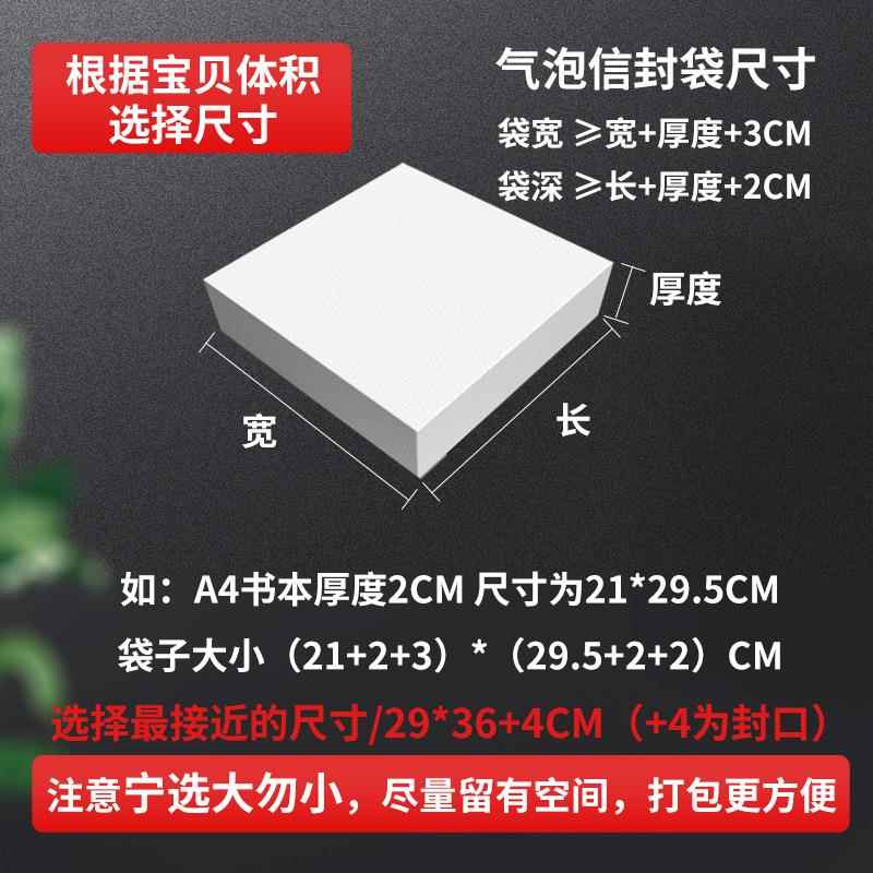 560珠光膜LVZ0自封袋大规格气泡信封*袋挤服饰书本泡泡袋加厚共气