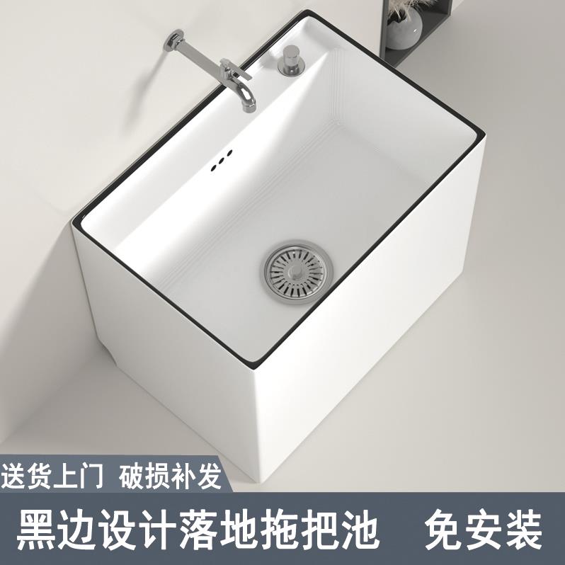 新款黑边拖把池长方形大尺寸拖地池家用卫生间阳台小号洗拖布池盆