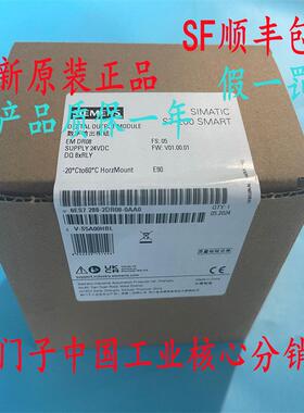 西门子SMARTS7-200EM DE08DE16DR08DT08DR16DT16QT16QR16DR32DT32