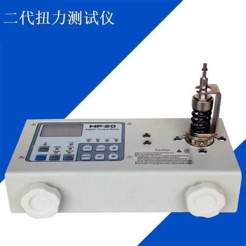 新款按键式扭力S计电批扭力测试仪HP-10带UB数据输出