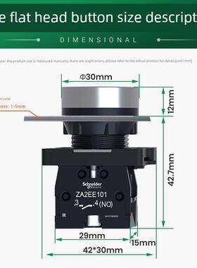施耐德平头按钮开关XA2EA31点动开关绿色自覆位一常开塑料经济型