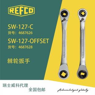 制冷 制冷扳手 棘轮扳手 四方双向棘轮扳手 瑞士威科REFCO