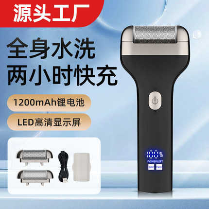 跨境新款电动磨脚器金属磨头去老茧死皮机不锈钢砂轮修脚器修足机