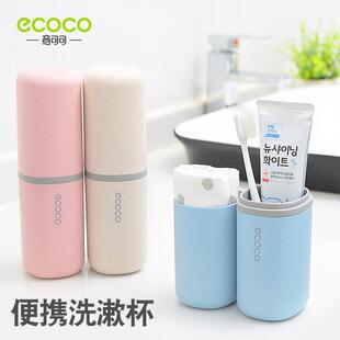 开学大学生宿舍日用品大全高中生住校初中女男生牙缸牙杯军训