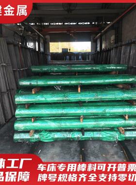 SUS303CU 304F 316F光圆棒 410 416F 420F 420J2 430F 440C圆钢