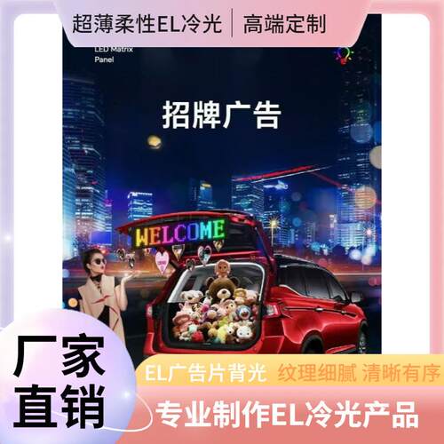 热销led全彩柔性软屏异性显示屏室内无缝拼接展厅商场广告屏