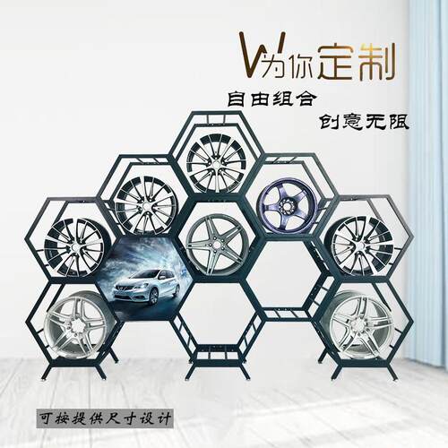 汽车轮毂展示架金属轮毂架钢铃展架六边形胎铃展示架轮胎货架展架