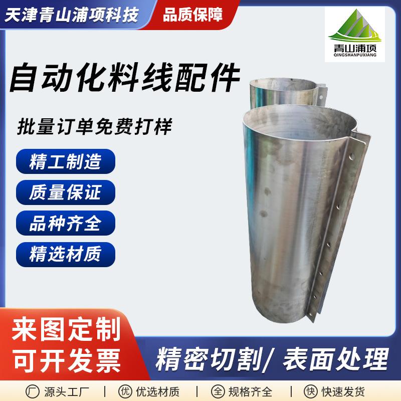 厂家不锈钢自动化料线配件料线三通料线抱箍养猪设备厂家定制