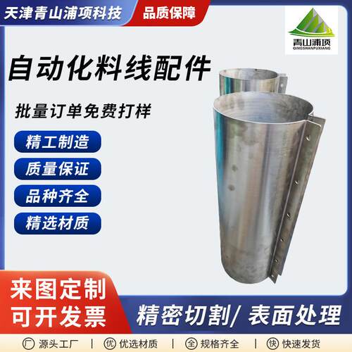 厂家不锈钢自动化料线配件料线三通料线抱箍养猪设备厂家定制