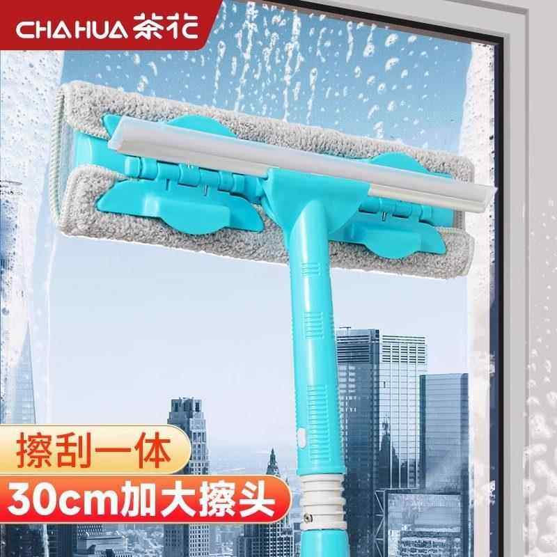 茶花擦玻璃神器家用窗户刮水器高层保洁专用清洁工具双面刮擦一体