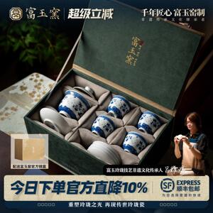 富玉窑手绘青花丝路盖碗茶具玲珑盖碗茶杯套装手工景德镇功夫礼盒