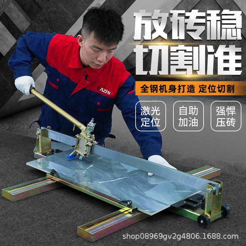 手动瓷砖切割机推刀手持式推拉刀地板砖划刀800120016001800