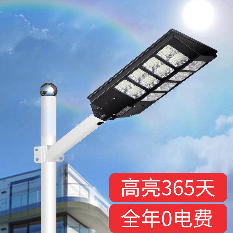 户外路灯庭院灯家用人体感应室外超亮太阳灯小区照明路灯具