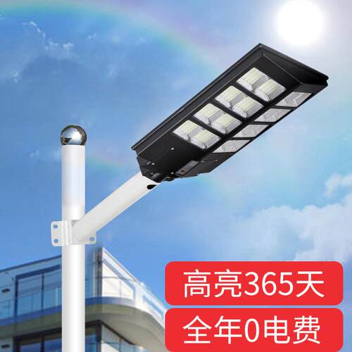 体太阳能户奔驰一体外庭路灯院灯家用人感应室外超亮太阳灯小区照