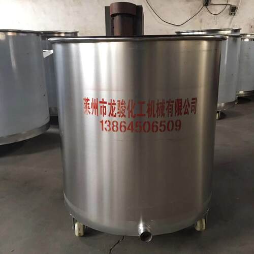 不锈钢拉缸 速分散机拉缸 涂料油漆搅拌拉
