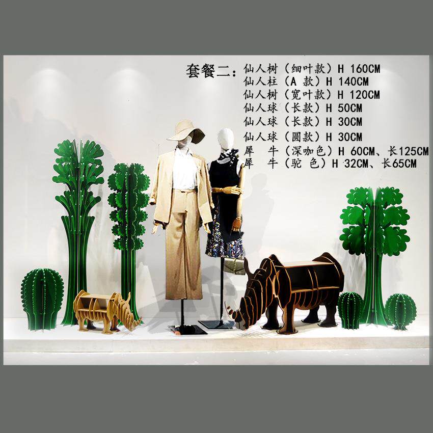 仙人掌道具 PVC仿生植物仙人柱多肉植物道具仙人树 橱窗展示道具